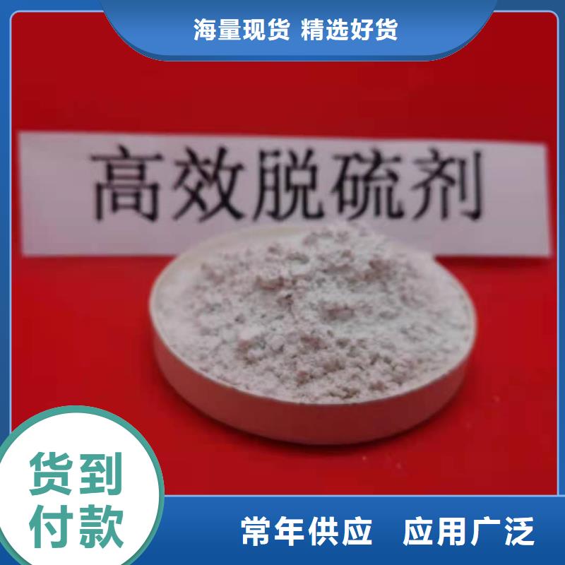 【氢氧化钙氧化钙使用方法】