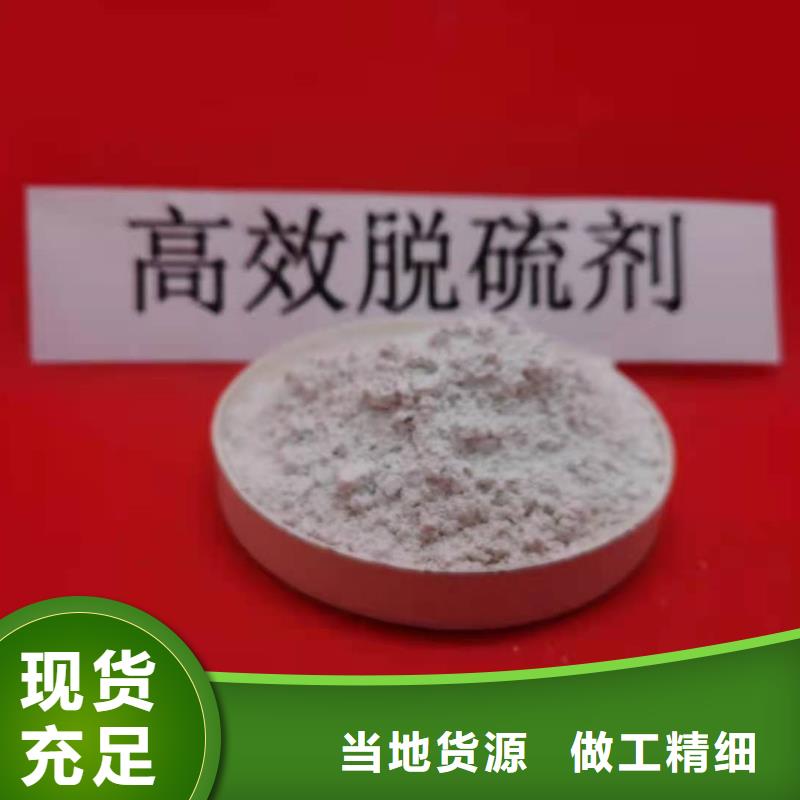 口碑好的氢氧化钙厂家