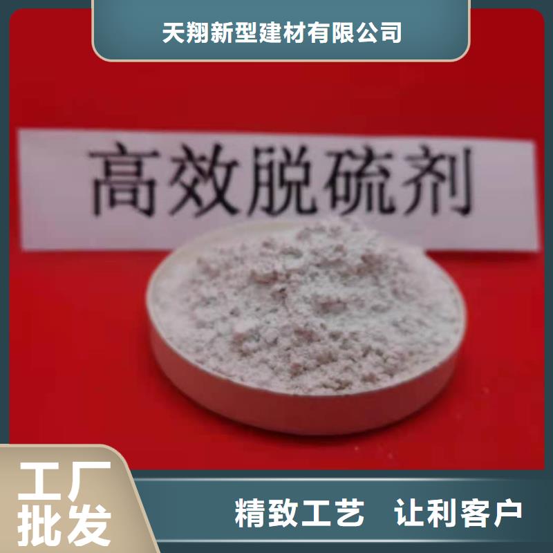 氢氧化钙厂家直销供货稳定