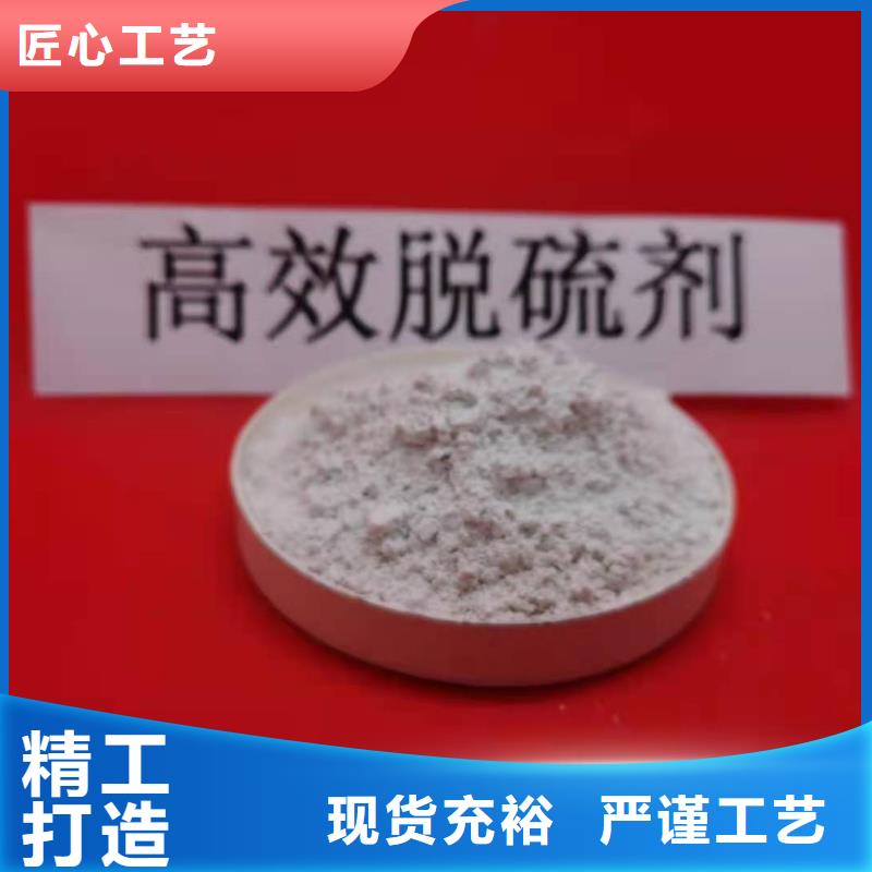 买氧化钙脱硫剂 必看-价格低