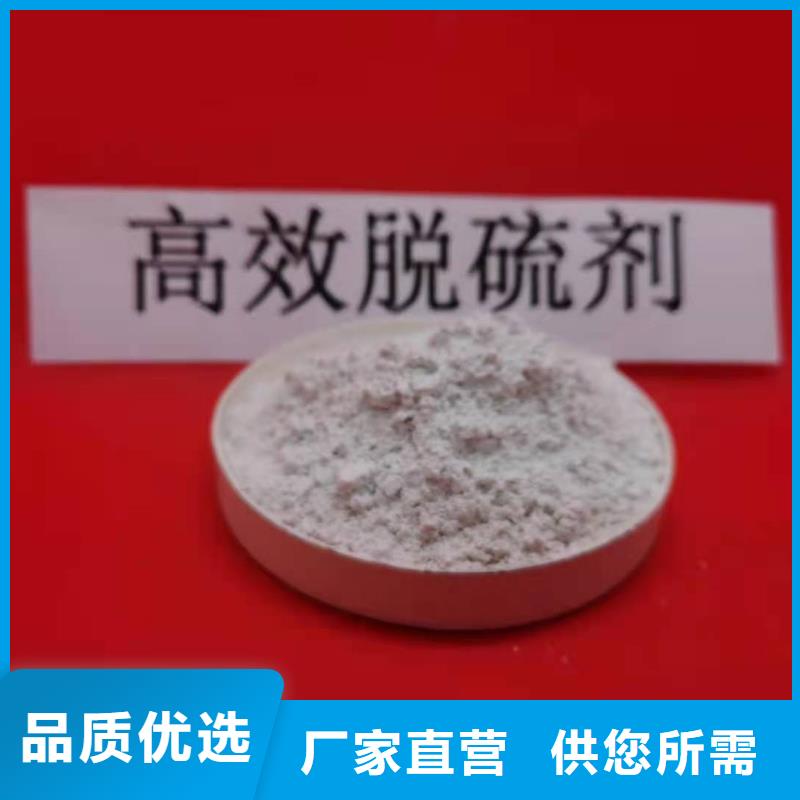 氢氧化钙厂诚信经营