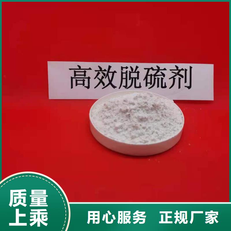 氢氧化钙 【氧化钙】价格打造行业品质