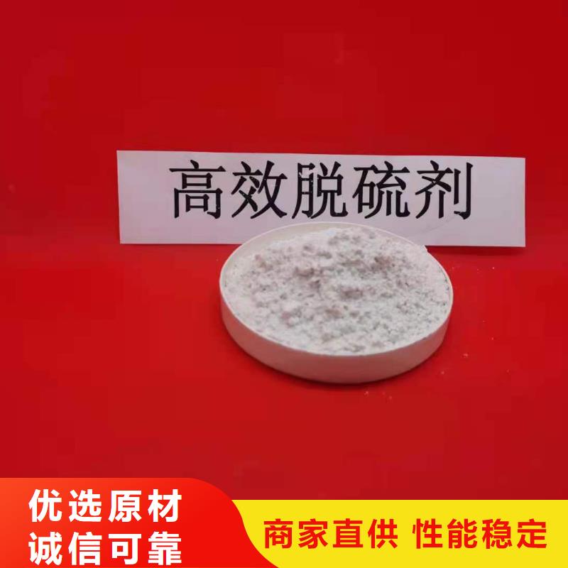 氢氧化钙-质量保证