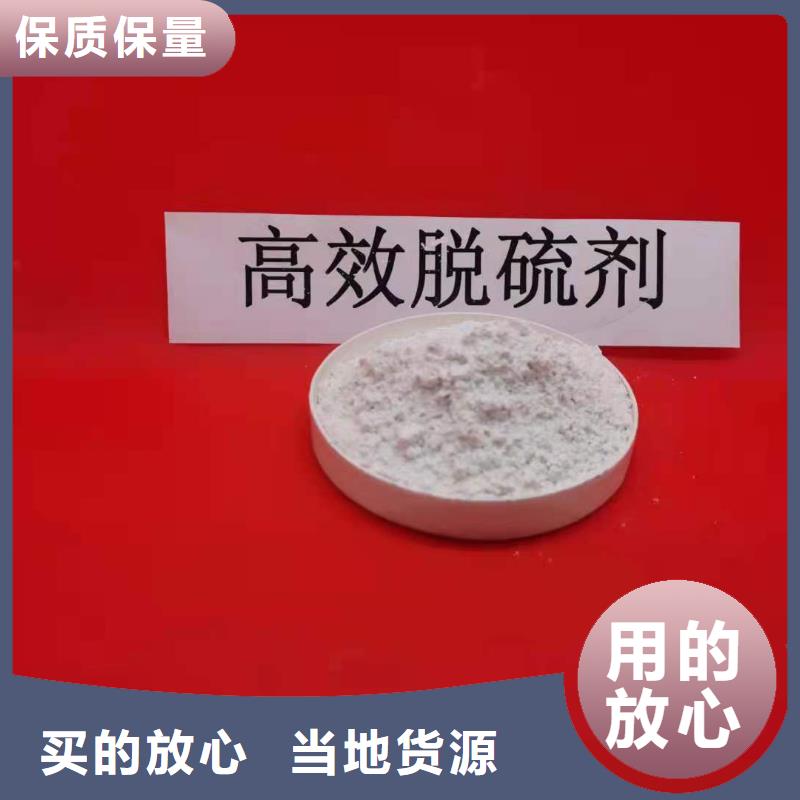  氢氧化钙自主研发