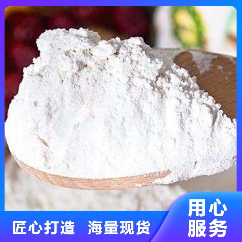 氢氧化钙【氢氧化钙】批发价格