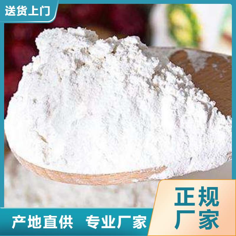 氢氧化钙 颗粒氢氧化钙精心打造