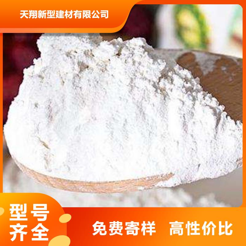  氢氧化钙快速生产