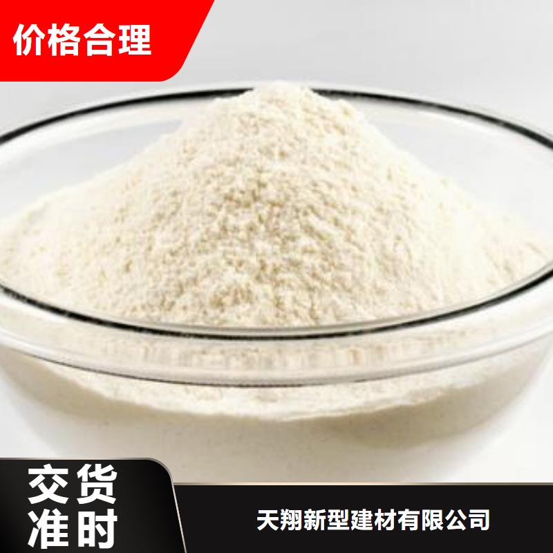 修路石灰促销