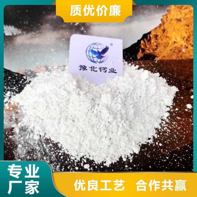 氧化钙脱硫剂 公司_天翔新型建材有限公司