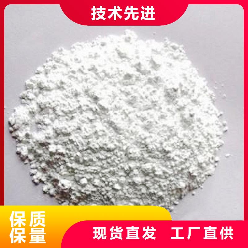 修路氧化钙行业品牌厂家