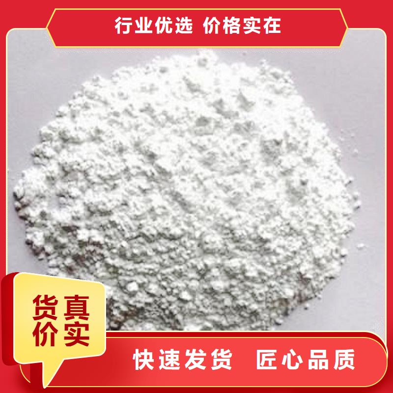 一级消石灰优惠多