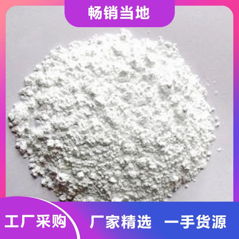 【氢氧化钙白灰块货源充足】