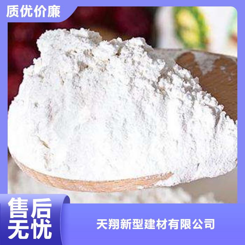 支持定制的山西白灰销售厂家