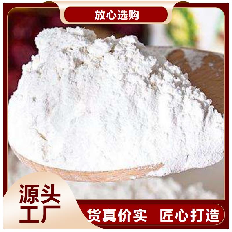 氢氧化钙 钙基脱硫剂安心购