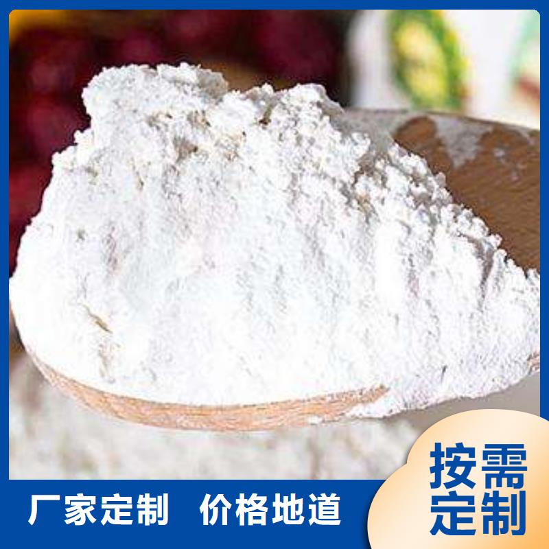 氢氧化钙_白灰块厂今年新款