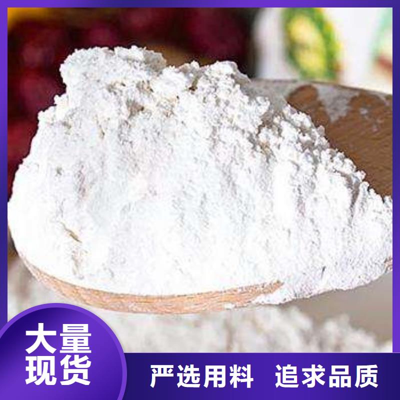 颗粒氢氧化钙就选天翔新型建材有限公司