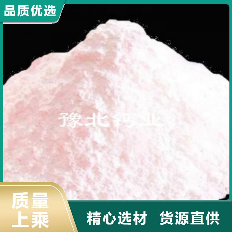 【氢氧化钙钙基脱硫剂来电咨询】