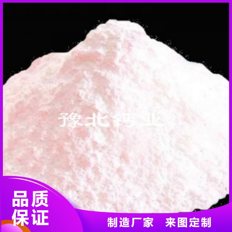 氢氧化钙钙基脱硫剂生产型