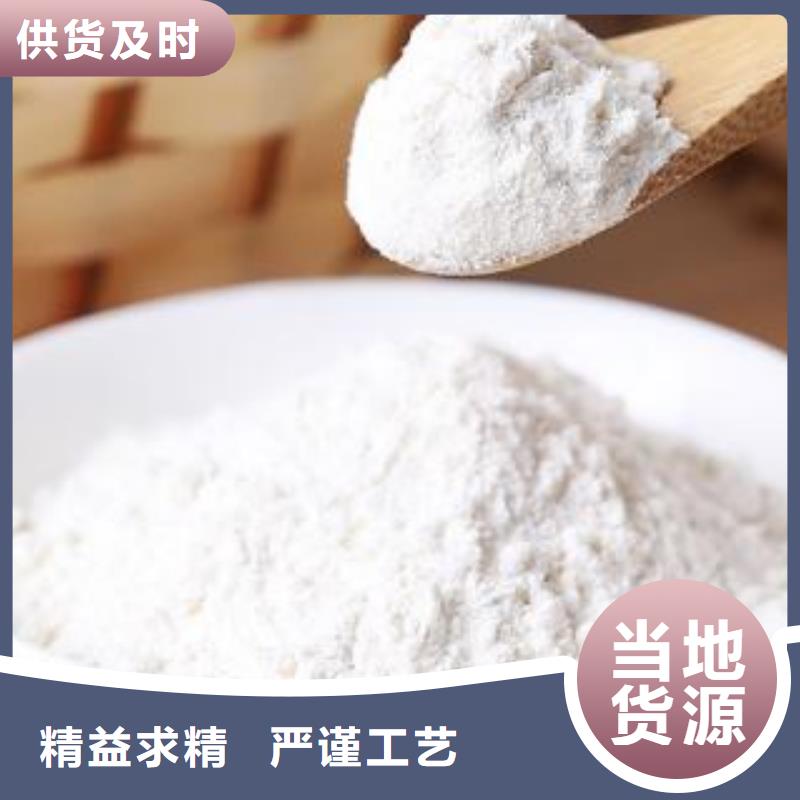 钙剂脱硫剂期待您的垂询
