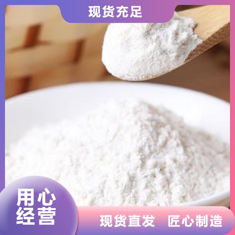 氢氧化钙钙基脱硫剂实力优品