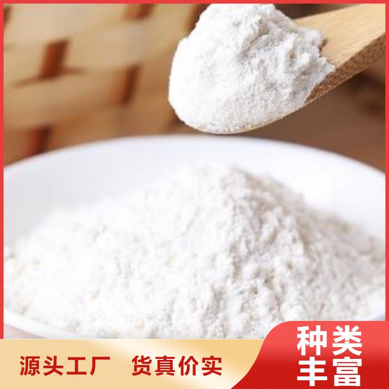 氢氧化钙钙基脱硫剂一周内发货