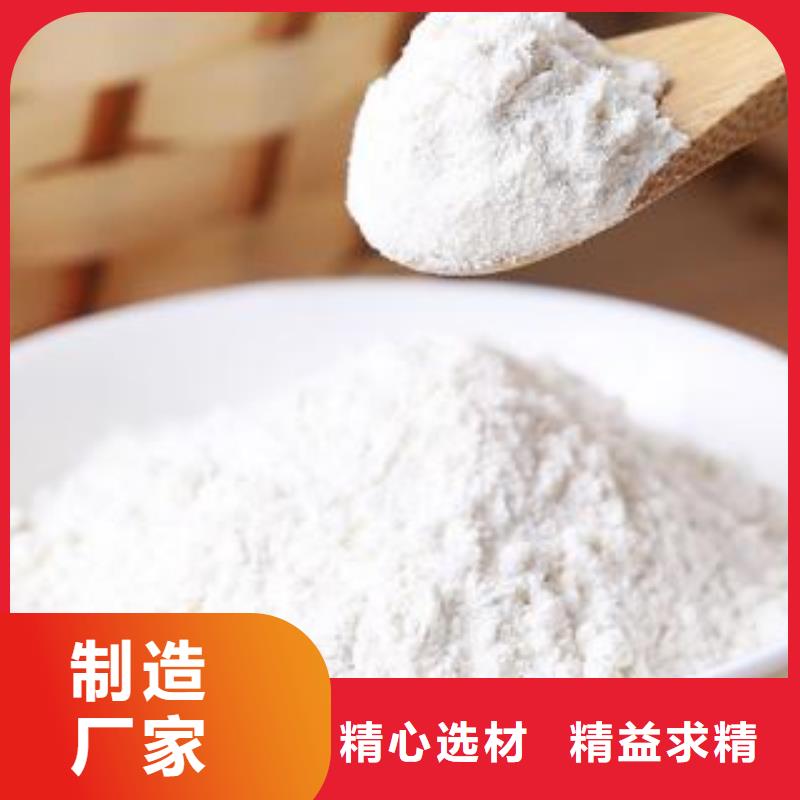 【氢氧化钙氢氧化钙颗粒真诚合作】