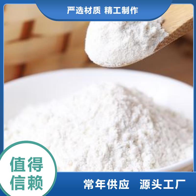 氢氧化钙【【白灰块】供应商】厂家直营