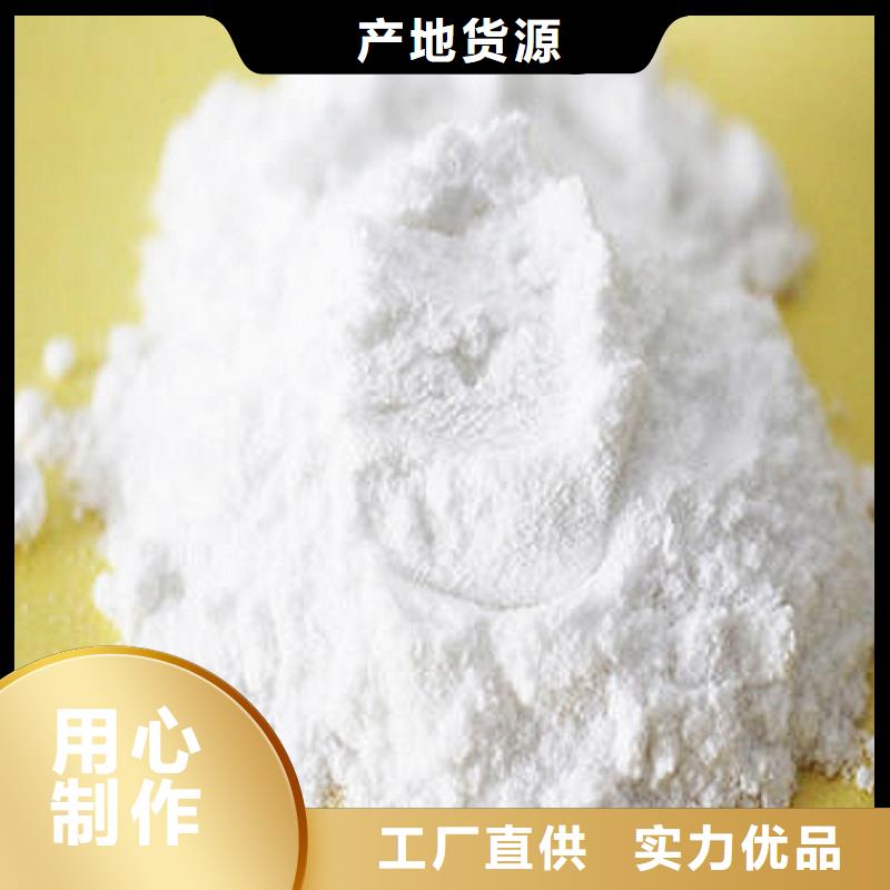 氧化钙脱硫剂 -批发价格-优质货源