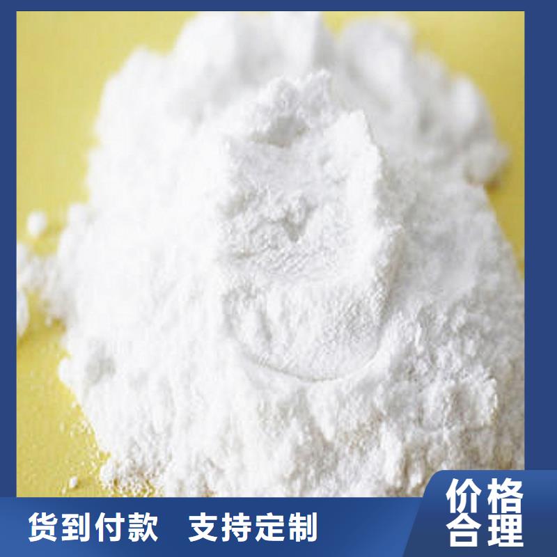 【氢氧化钙】灰钙粉生产厂家厂家直销大量现货
