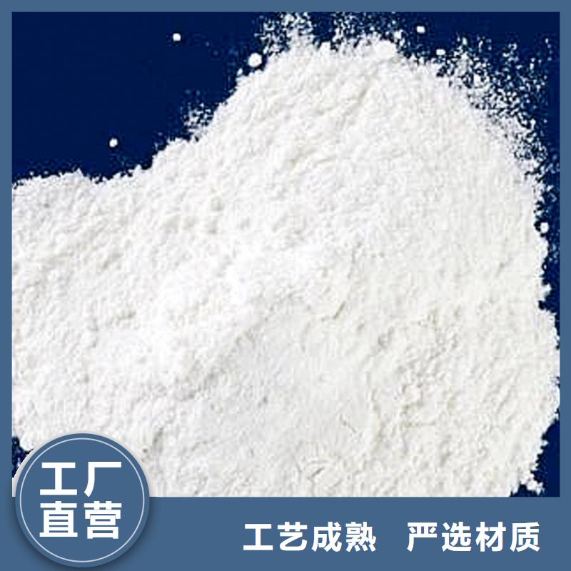 #氧化钙#欢迎访问
