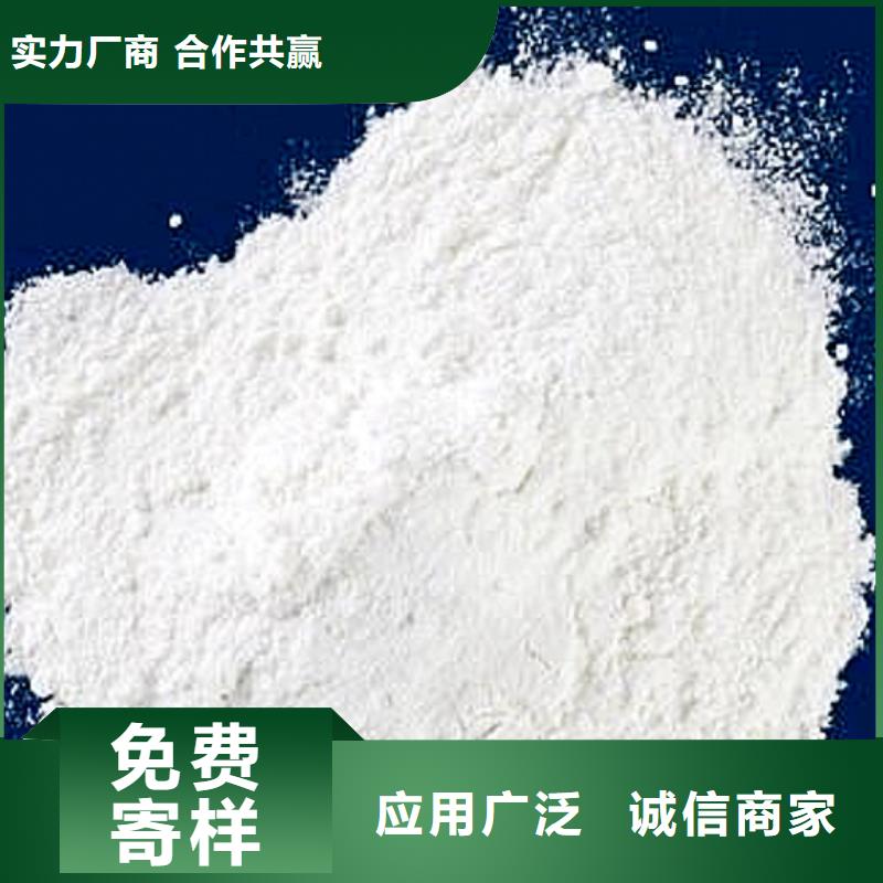 氢氧化钙脱硫剂厂家价格优惠