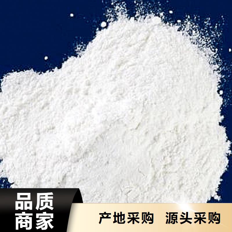 口碑好的石灰粉生产厂家