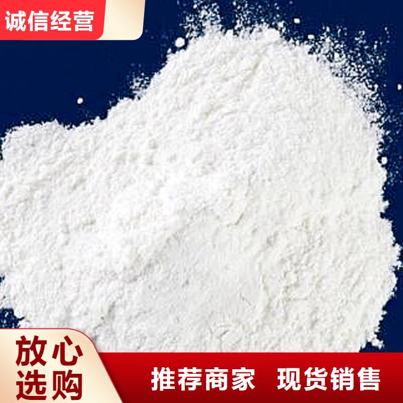 氢氧化钙干法脱硫剂优质原料