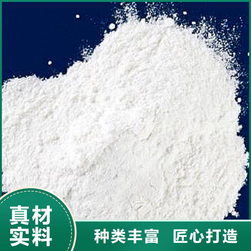 氢氧化钙氢氧化钙价格现货满足大量采购