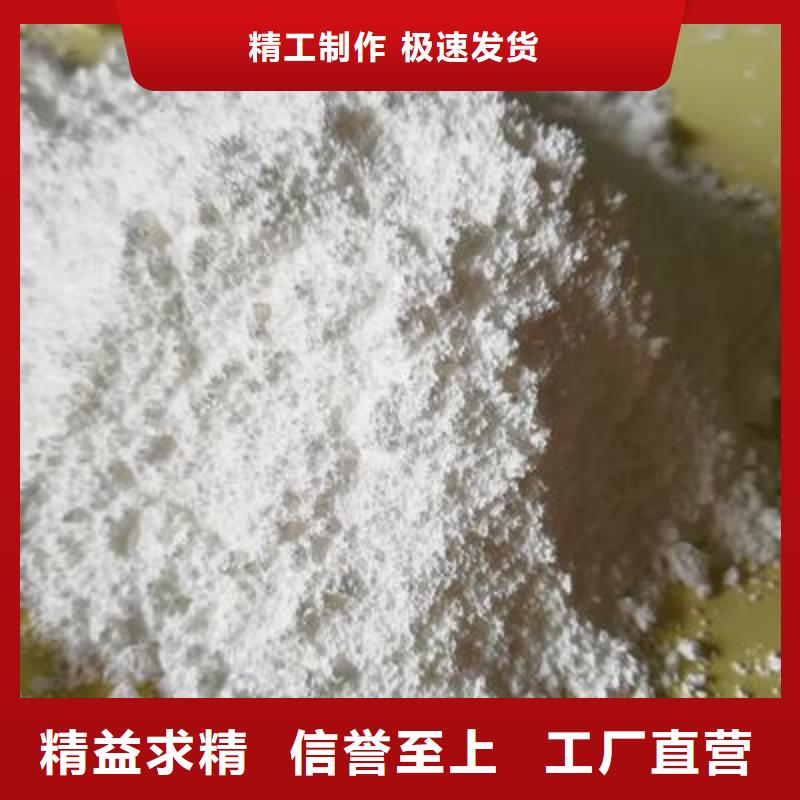 氢氧化钙实力厂家直销