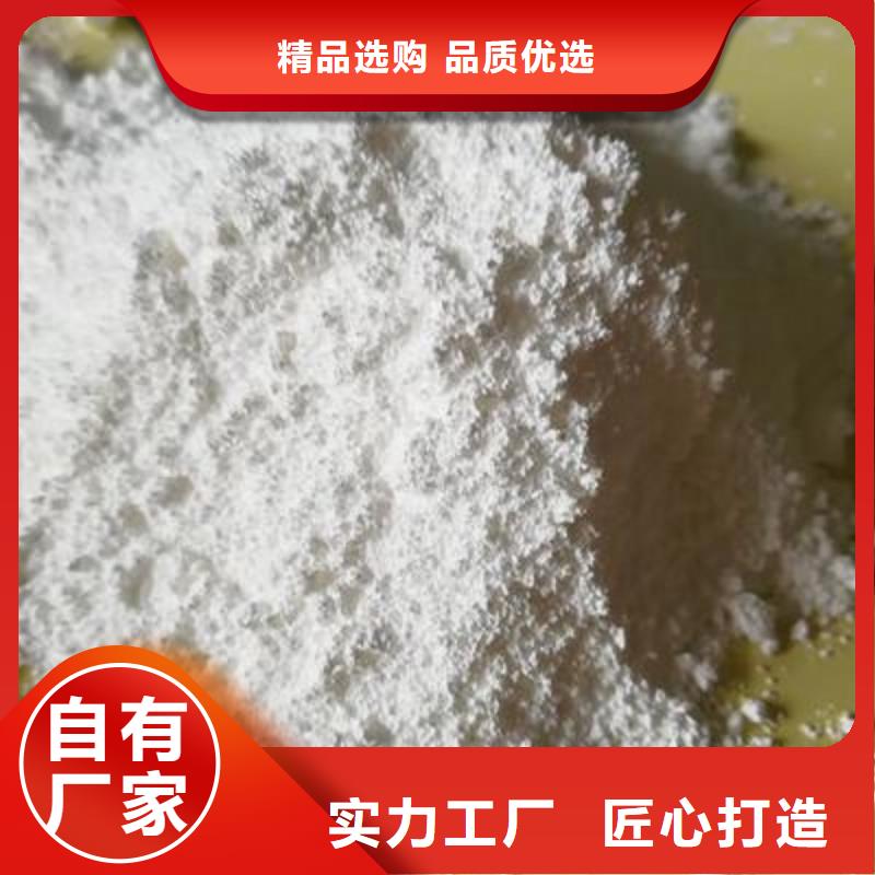 干法脱硫剂批发零售