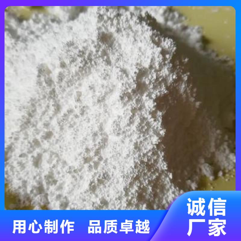 实力雄厚的氢氧化钙颗粒供货商