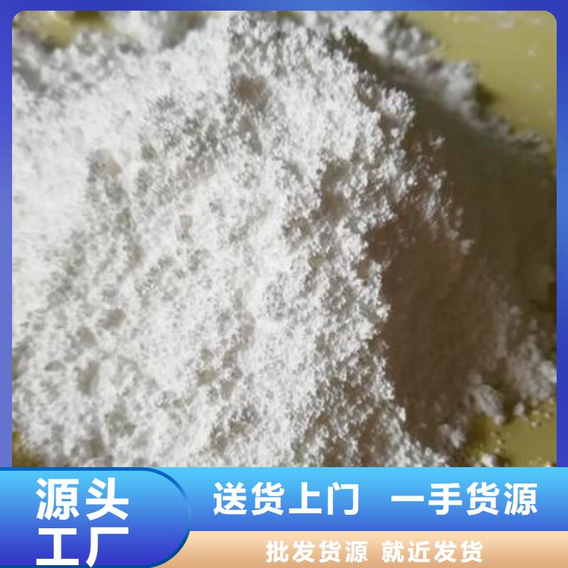 氢氧化钙厂家定制