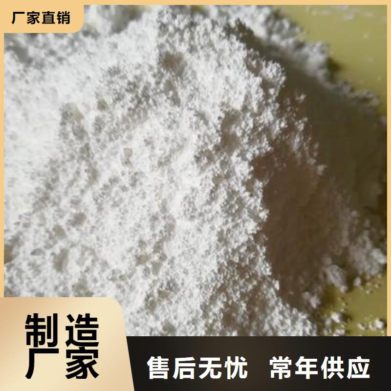 销售填埋石灰_优质厂家