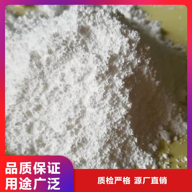 销售一级消石灰_优质厂家