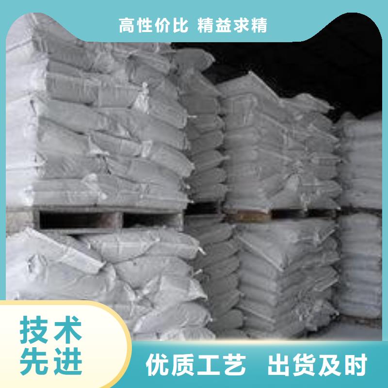  氢氧化钙快速生产