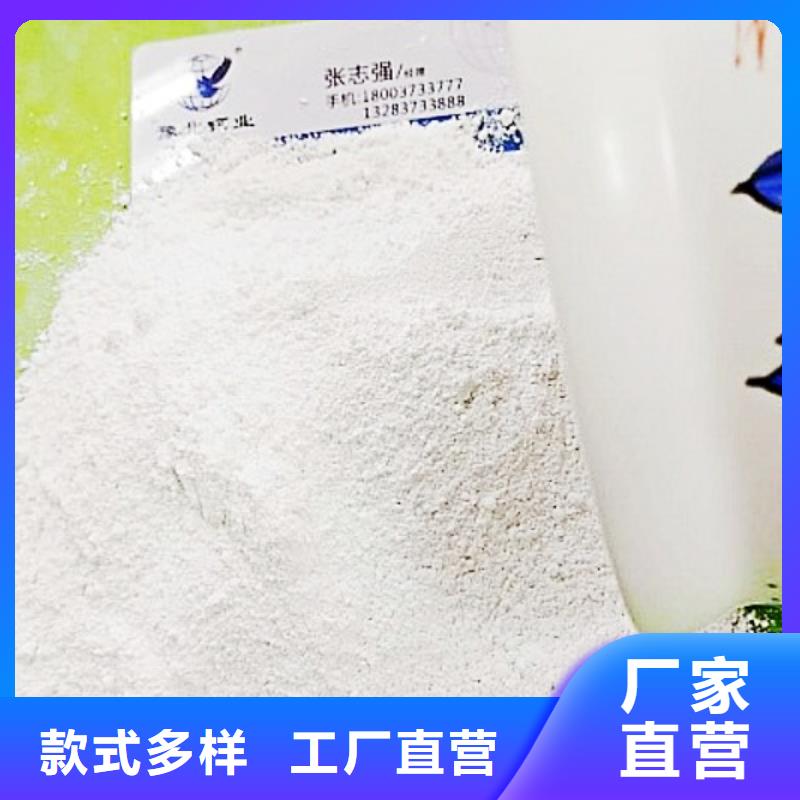 氢氧化钙厂家现货供应