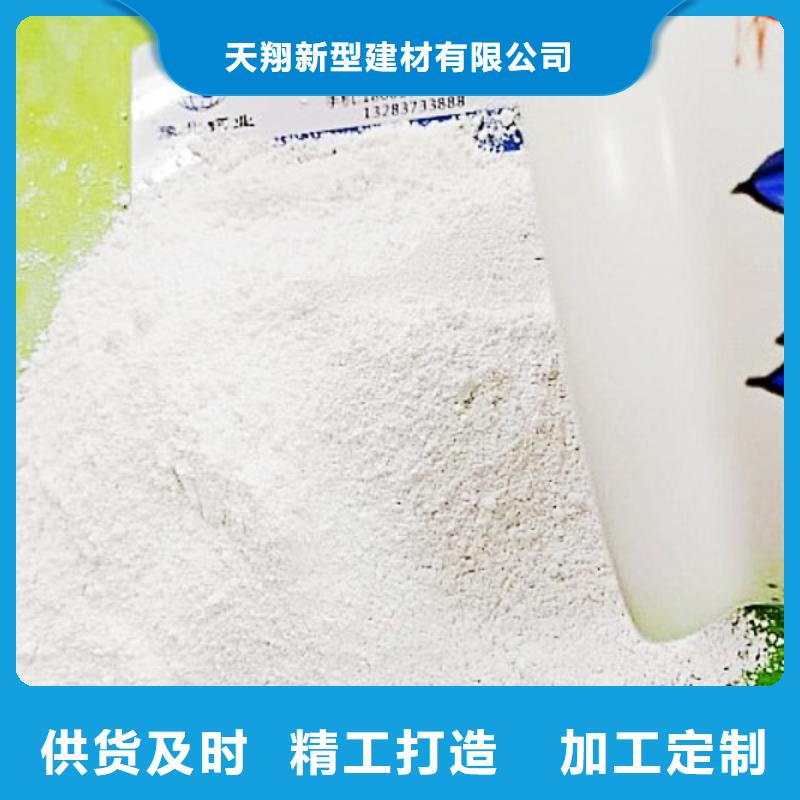 【氢氧化钙】,灰钙粉甄选好物