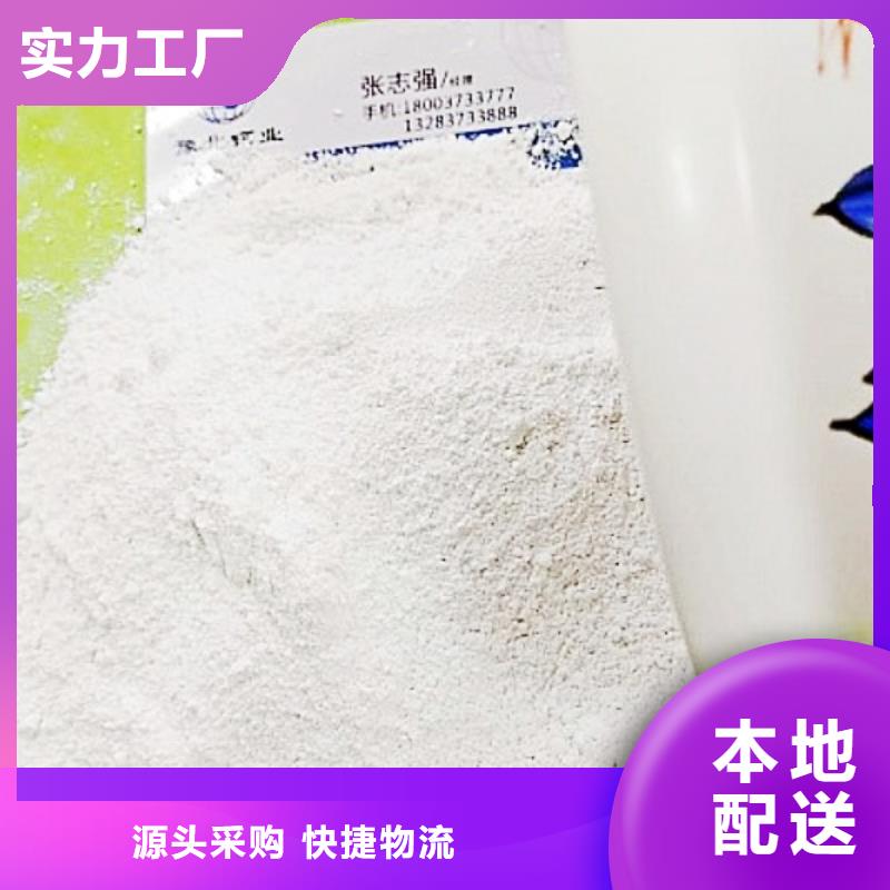 氧化锌脱硫剂_服务优质