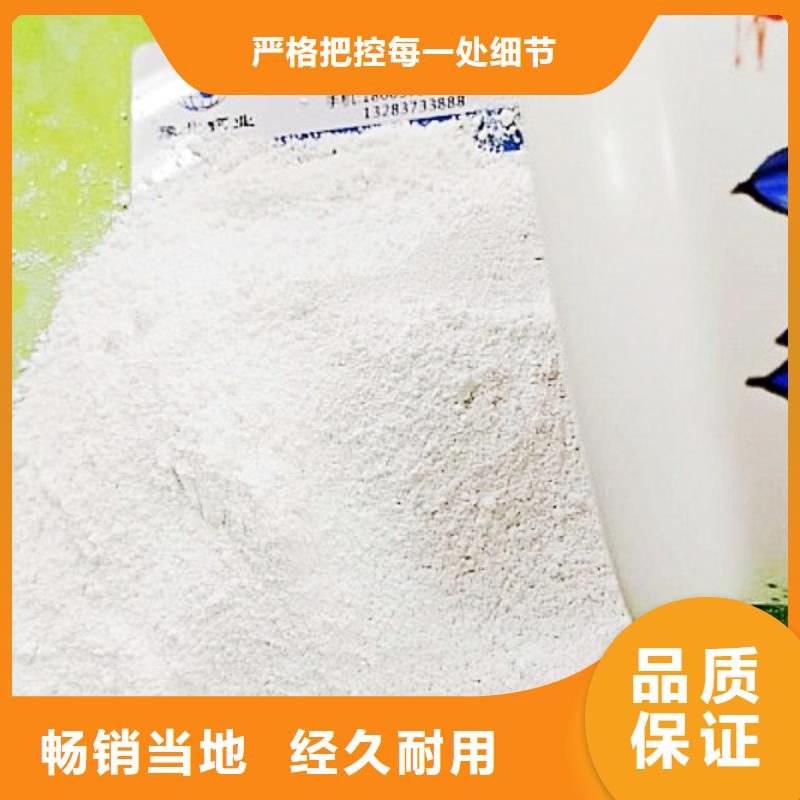 【氢氧化钙白灰块公司价格实惠】
