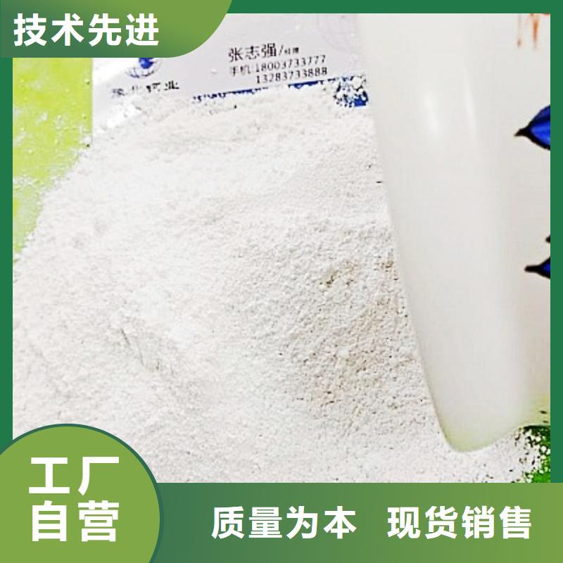  氢氧化钙可定制有保障