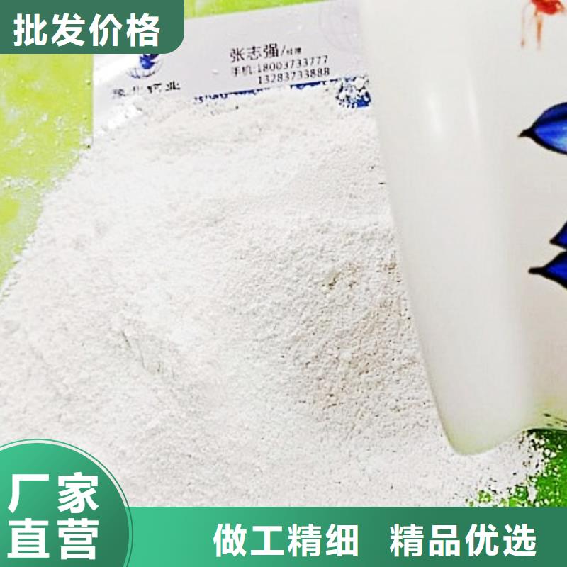 氢氧化钙认准大品牌厂家