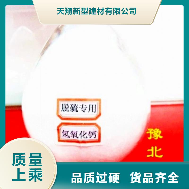 二级消石灰价格低出货快