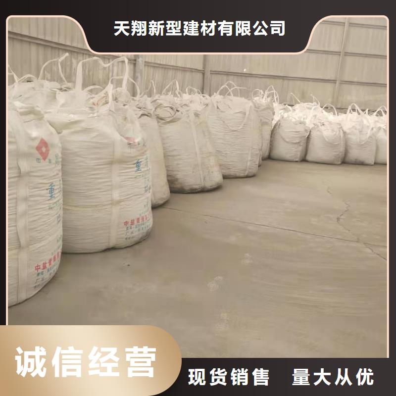 【氢氧化钙氢氧化钙批发库存丰富】