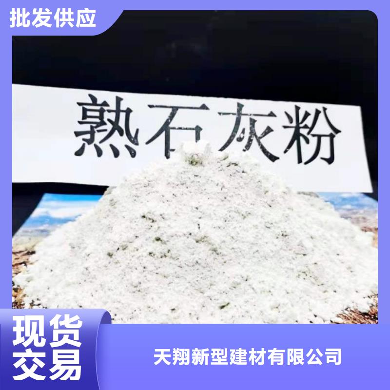 石灰行内优选